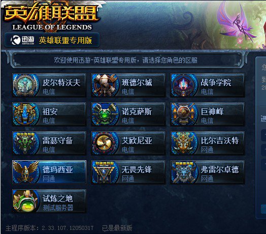库尔图瓦申